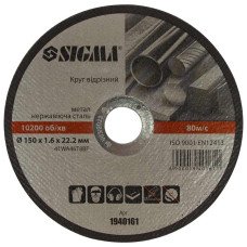 Диск отрезной SIGMA 230*2,0*22.2