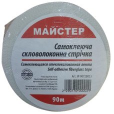 Серпянка 45*90м