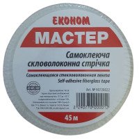 Серпянка 45*45м