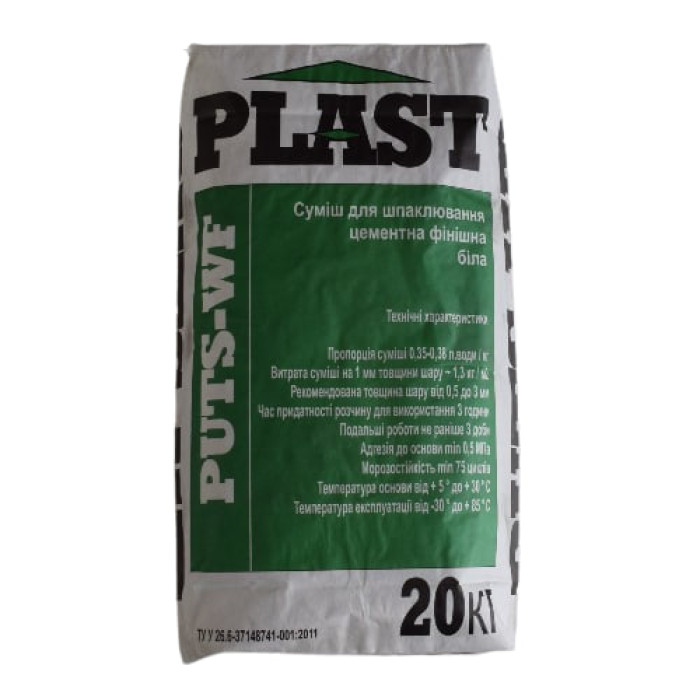 Шпаклевка фасадная цементная Plast PUTS WF (20 кг)  белая финишная купить в Днепре