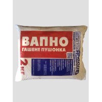 Известь гашёная 2 кг